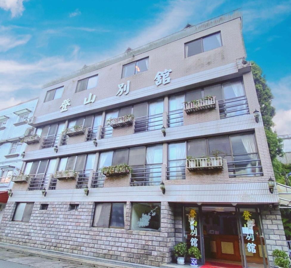 Hotel 登山別館 à Zhongzheng  Extérieur photo